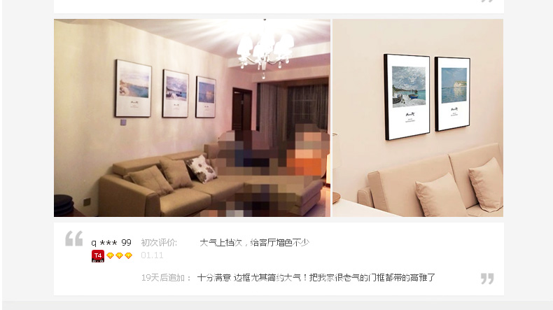 
                                        北欧现代简约风格，简洁大方，时尚！云图品牌，送全套配件，购物无忧！如需其他颜色画框请备注 一套ABC画面 60*60(白色框)                
