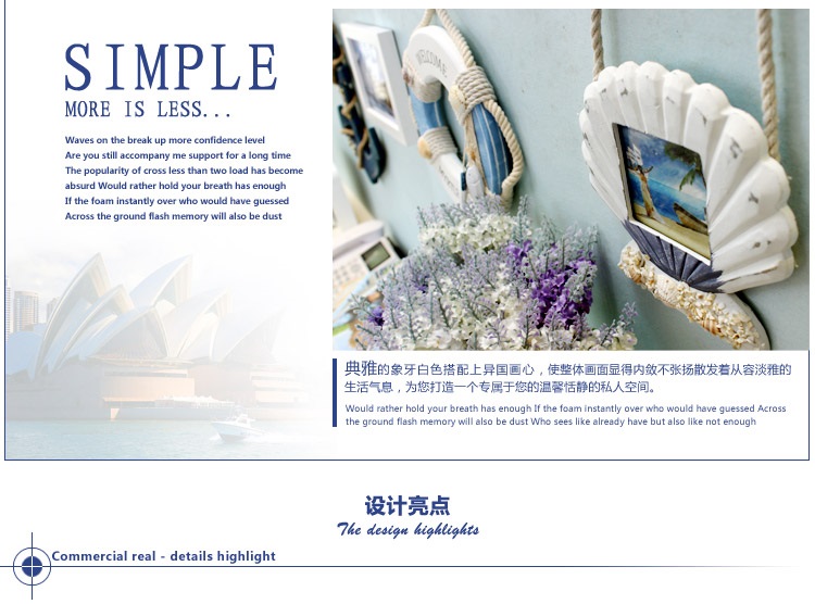 子轩立体墙饰IP542鱼骨牌创意超大照片墙/相框墙/相框组合 胡白两色+静沁画心