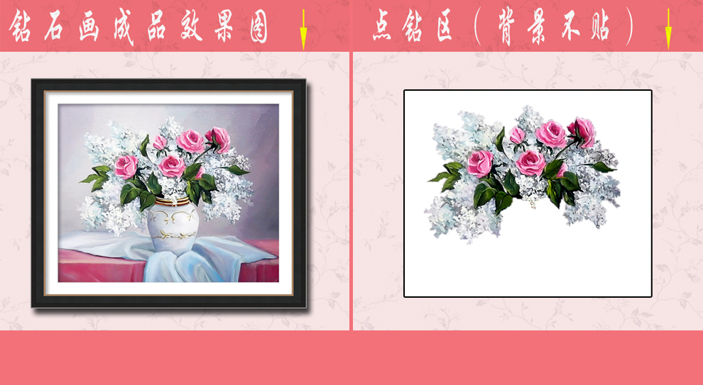 
                                        初艺 满钻新款5D魔方钻石画客厅花卉花草迷恋三联插花花瓶砖石秀餐厅水钻圆钻粘贴钻十字绣 5D 迷恋2尺寸55X48cm                