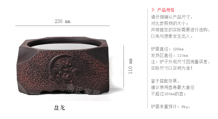 
                                        御汕堂家用电陶炉茶炉德国技术老岩泥迷你电电陶炉茶壶 古树卧蝉                