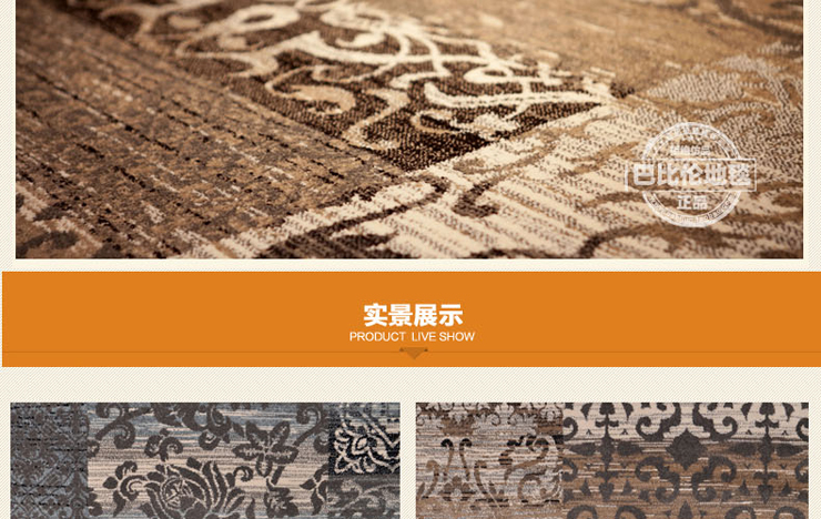 巴比伦（babylon）客厅茶几仿羊毛客厅餐厅书房卧室地毯 鹿皮棕 1600MMx2300MM