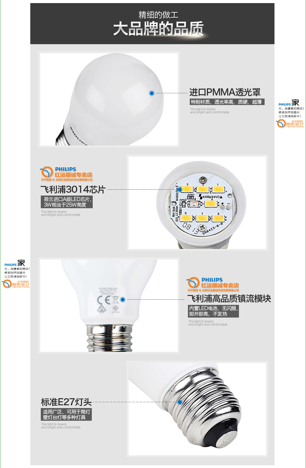 
                                        飞利浦（PHILIPS） 灯泡LED灯泡球泡节能灯泡3W/5W/7W节能灯光源E27大口 19W黄光一只装                