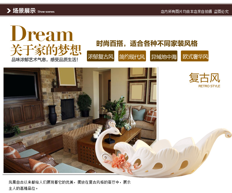 
                                        兆美达 描金孔雀欧式时尚创意陶瓷水果盘零食点心干果瓜子坚果篓家居白色 凤凰水果盘                