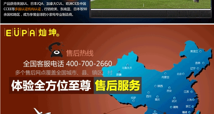 灿坤TSK-2309BP无烟煎烤炉 双面加热电烤盘 铁板烧牛排芝士炉 多功能烧烤锅