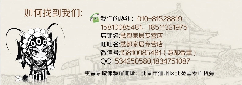 3包包邮驱蚊香包香袋香囊挂件 纯中药草本驱蚊驱虫包宝宝孕妇可用 麻布袋上小黄花