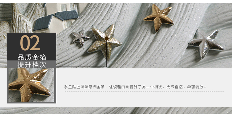福雕家饰 沙发背景墙画客厅装饰画现代简约立体浮雕画挂画三联有框画 星空 蓝色框画