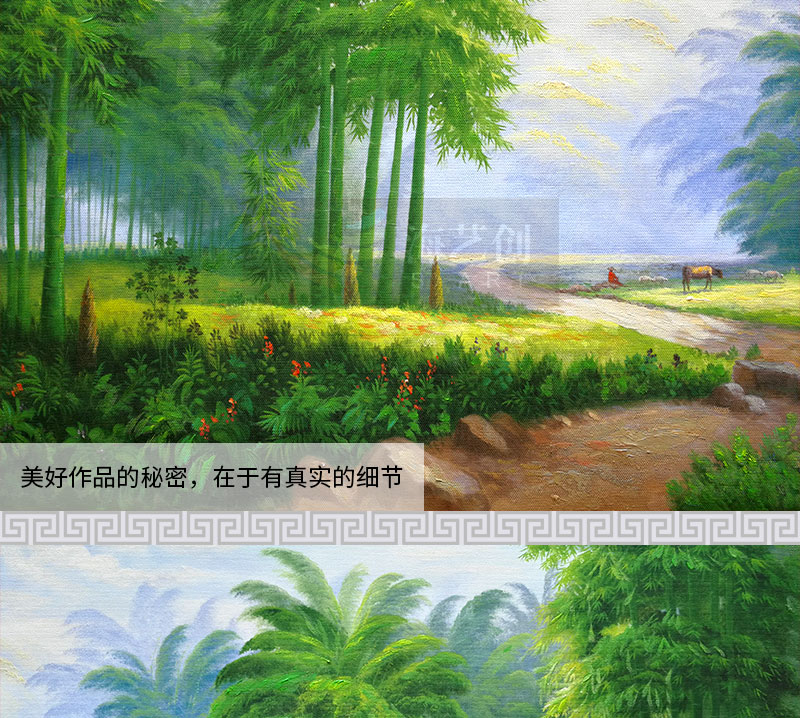 手绘油画竹子竹林办公室装饰画客厅背景墙挂画竹报平安海艺创h119 柚