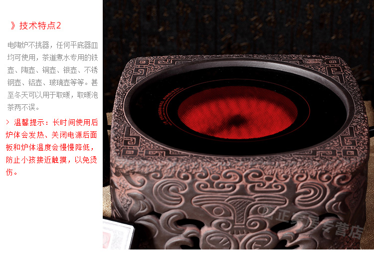 
                                        御汕堂家用电陶炉茶炉德国技术老岩泥迷你电电陶炉茶壶 古树卧蝉                
