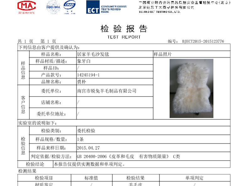 
                                                                                裘朴 澳洲纯羊毛沙发坐垫沙发毯羊毛飘窗垫整张羊皮地毯客厅茶几地毯椅垫皮毛一体 奶油色 尊享款.2P65*175cm                