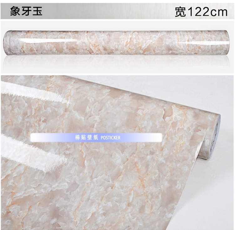 
                                        华庭丽娜 直接贴墙贴墙纸装修壁纸 仿大理石家具翻新贴 橱柜衣柜防水浴室装饰贴纸 汉白玉纹 122cm宽*1m长                