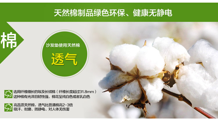 钟爱一生沙发垫坐垫全棉厚沙发套罩防滑沙发巾盖布欧式沙发坐垫紫色条纹 70*70cm单片