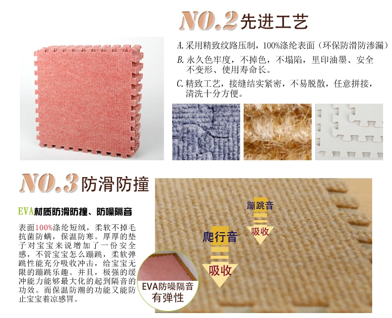 爱丽思IRIS防滑树脂拼接绒面地垫9片装 灰色 JTM-32_CPT 320x320x10(MM)