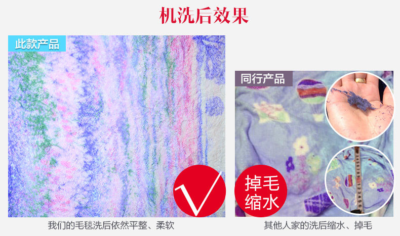 
                                        爱斯基摩人 毛毯子 加厚珊瑚绒毛毯被 法兰绒空调毯 儿童冬季用盖毯 格百丽 180*200cm                