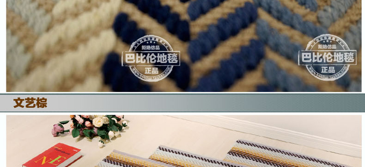 
                                        巴比伦（babylon）入户门垫厨房卫生间防滑吸水脚垫 玄关地垫  四色 七彩色 500MMx750MM                