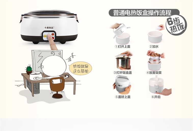 十度良品SD-980电热饭盒插电加热饭盒蒸煮热饭器不锈钢内胆真空保鲜免水加热8小时保温
