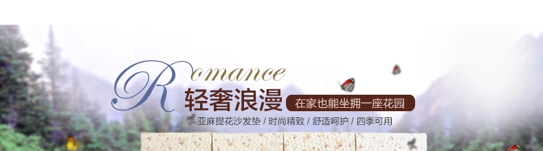 梦雅莉 全盖布艺棉质沙发垫罩套巾 简约现代飘窗垫全包四季坐垫子 晚安 70*150cm单条装