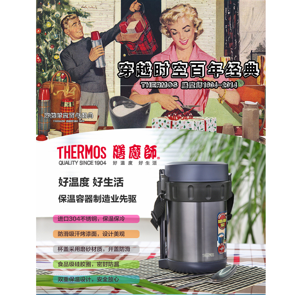 THERMOS/膳魔师 保温饭盒便当盒晚餐日式手提保温桶JBA-2001-NVY 2L