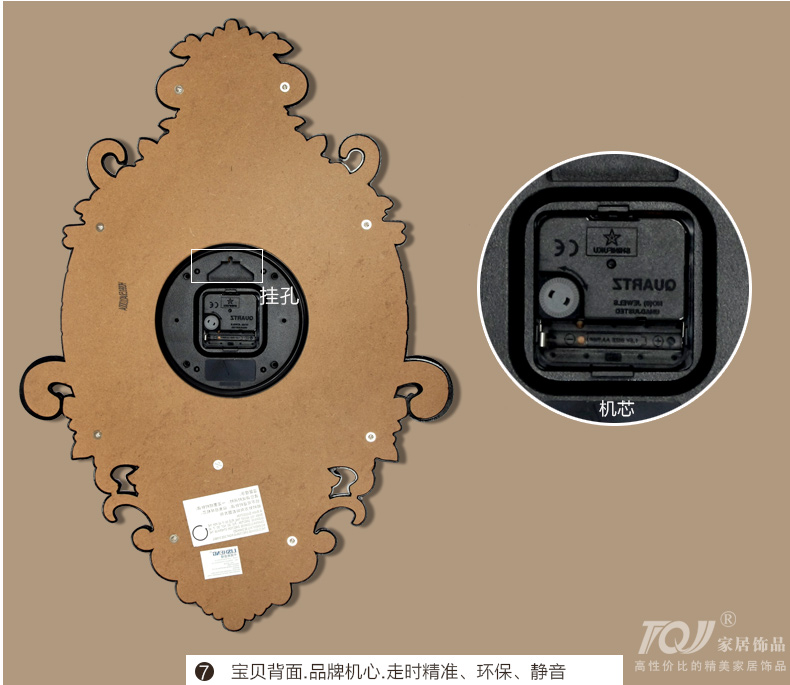 
                                                            丽盛（LISHENG）中式扇形静音复古壁挂钟创意客厅石英钟卧室时钟大号挂钟表 棕色                