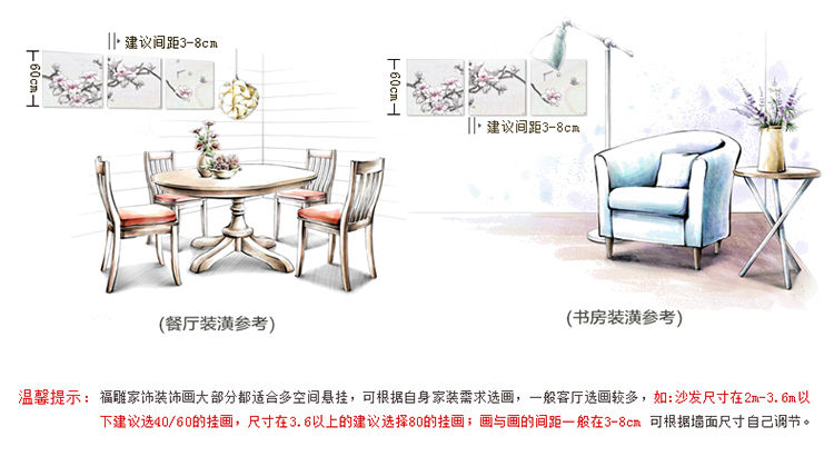 福雕家饰 现代装饰画客厅画沙发背景墙画 无框三联恬静雅致风格 家居浮雕画壁画挂画 紫荆花 红色 60*60*3