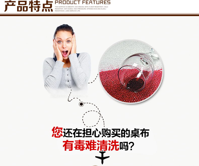 蕴缦PVC桌布防水 透明桌布软玻璃 免洗餐桌布水晶板防水防油 PVC软玻璃1.5厚 90*150cm