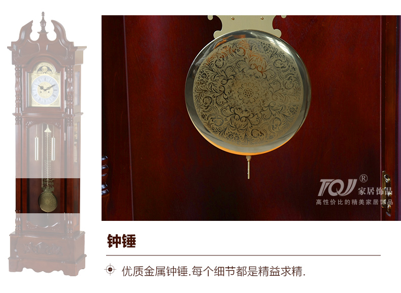 
                                        屯奇居（TQJ）超大号实木欧式机械落地钟复古风格座钟时钟摆钟客厅钟表0812 棕色                