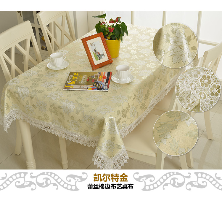 
                                        
                                        铭聚布艺简约现代布艺台布茶几布餐桌布 格陵兰 130cm*180cm                