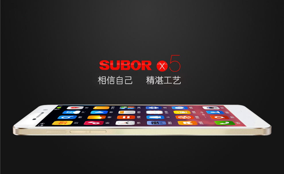 小霸王（SUBOR）X5  移动3G智能手机 双卡双待 黑色