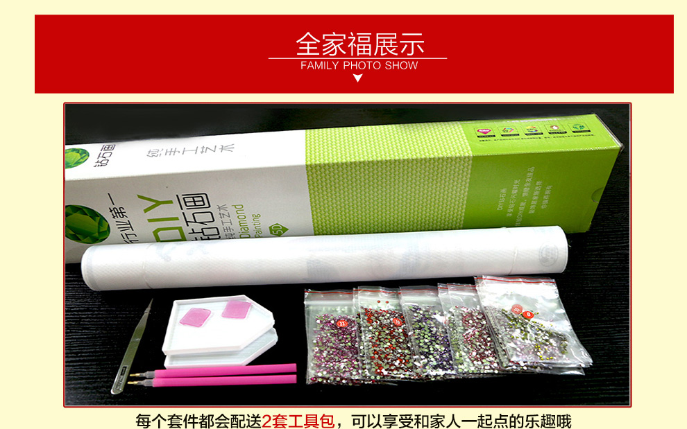 画时代新款5D钻石画孔雀家和万事兴点贴钻钻石十字绣客厅砖石秀圆钻 魔方钻家和万事兴150*58cm