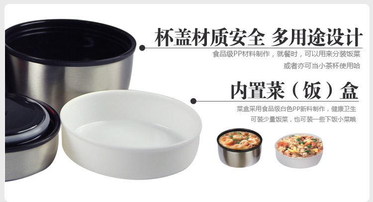 清水大容量保温饭盒  不锈钢焖烧壶    焖烧杯罐便携保温壶  保温汤壶粥壶6251 800ml