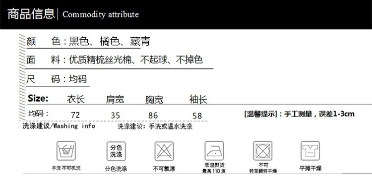 莱瑞丽 2015秋冬装新款韩版针织衫女 中长款包臀打底衫连衣裙套头毛衣女3052 黑色 均码