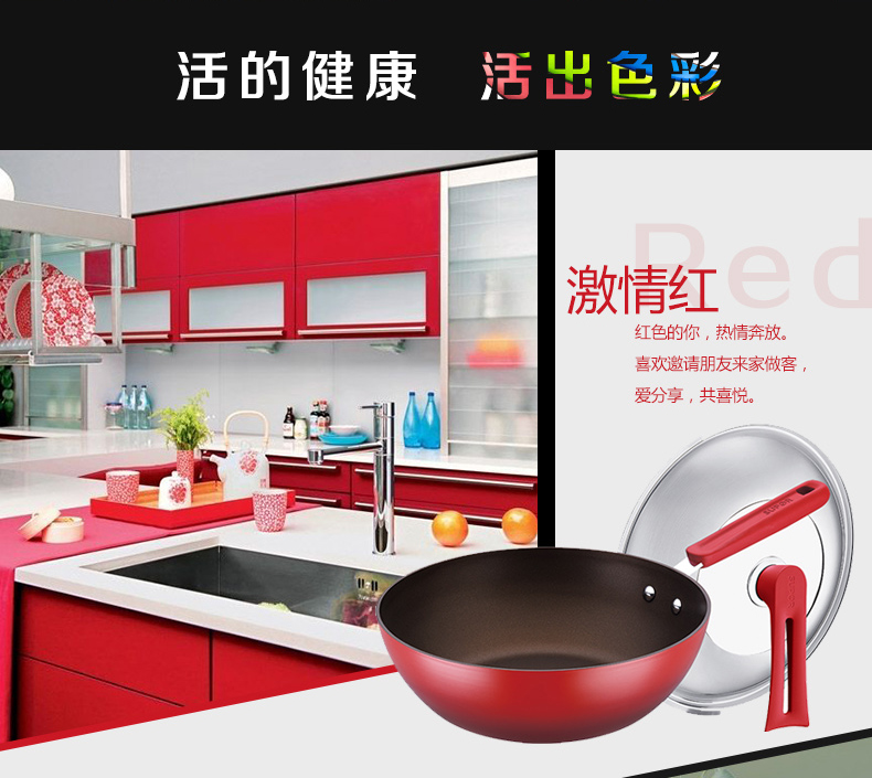 苏泊尔（supor）28cm可立盖不粘煎炒多用小炒锅 燃气电磁炉通用EC28YP01 红色