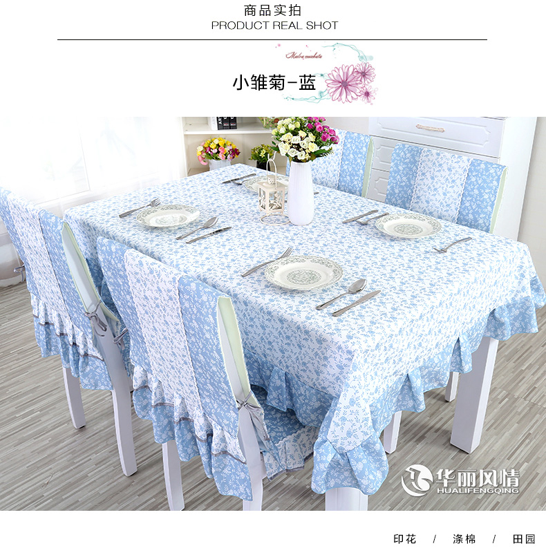 
                                        华丽风情 欧式餐桌布 布艺餐桌垫椅套套装茶几布台布 暗香园紫 6把椅子赠送130*180桌布                