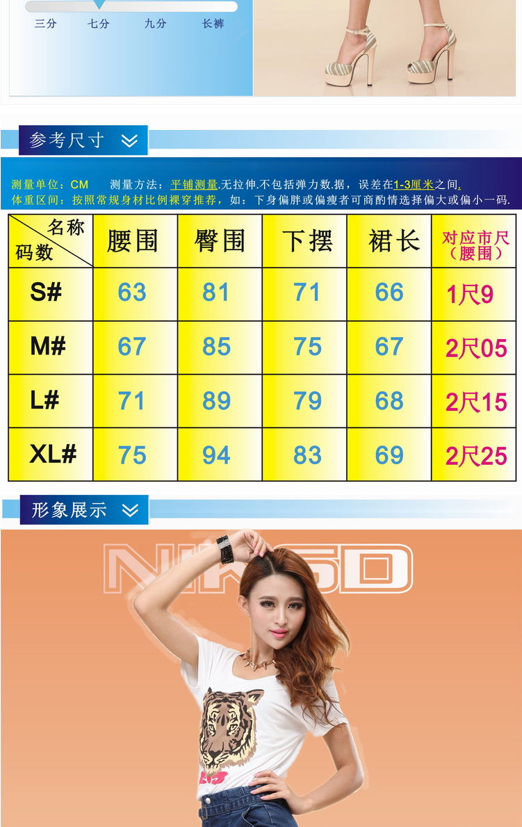 约薇  2015春装新款女装高腰牛仔半身裙修身提臀中长裙开叉包臀一步裙潮  YW159 深牛仔蓝 L
