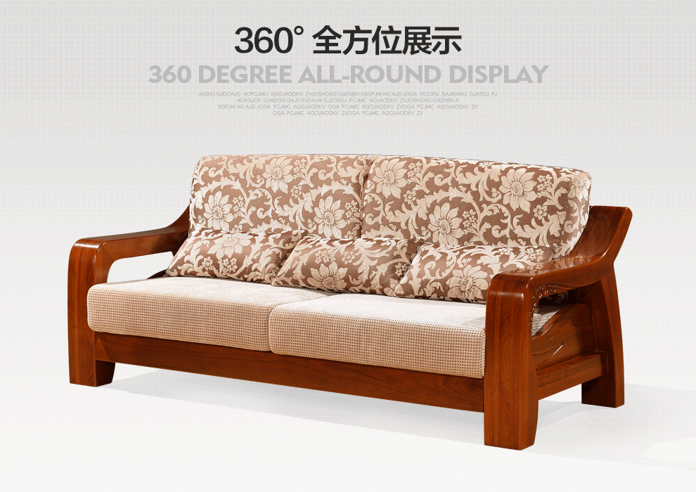 家居 家具 沙发 装修 990_700 gif 动态图 动图
