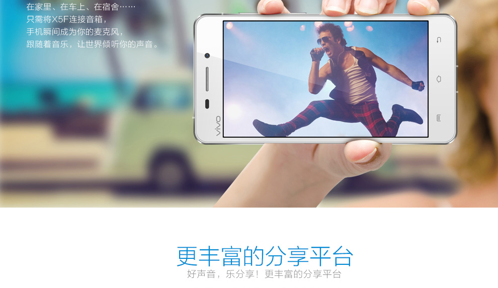 vivo X5F   手机 双卡双待 极光白 联通4G版