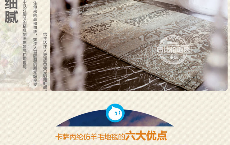 巴比伦（babylon）客厅茶几仿羊毛客厅餐厅书房卧室地毯 鹿皮棕 1600MMx2300MM