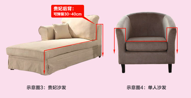 一家人家纺布艺沙发垫坐垫 韩式田园加厚沙发套罩沙发巾 淑女紫 215*350四人