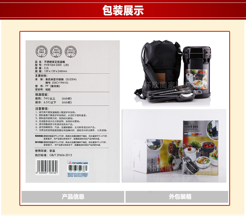 
                                                            万象（WANXIANG） 不锈钢保温饭盒 户外旅游餐盒真空便当盒环保午餐盒 不锈钢保温饭J8 黑灰色2.2L                