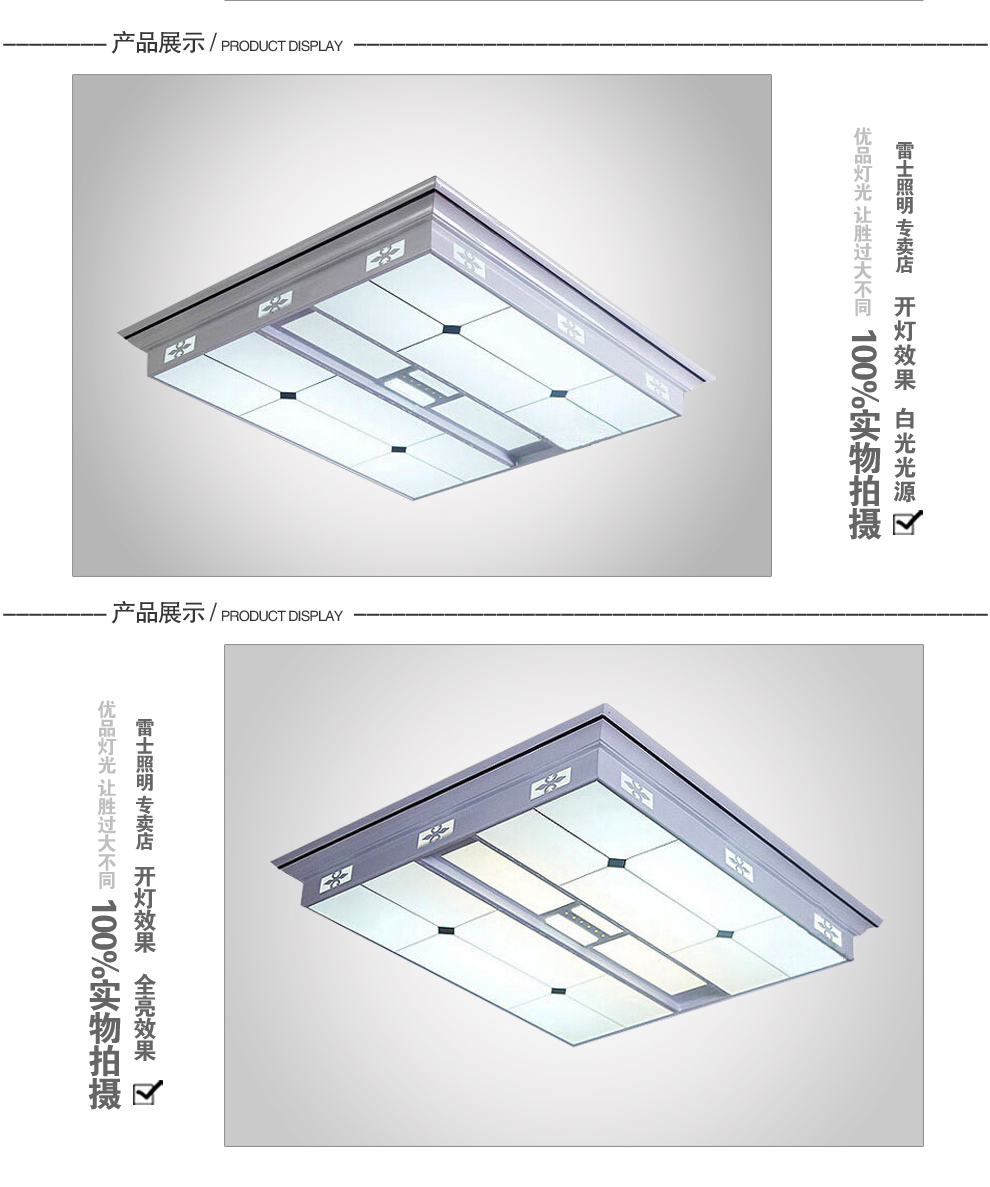 雷士照明NVC LED客厅灯 内置分控白光黄光可 调光 卧室书房灯具 NYX1184 48双光源可调控