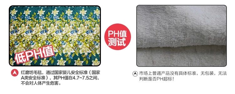 红磨坊毛毯 沙发毯 法兰绒毛毯 双人毛毯子 午睡盖毯 空调毯加厚珊瑚绒毯子 心型气球 200*230