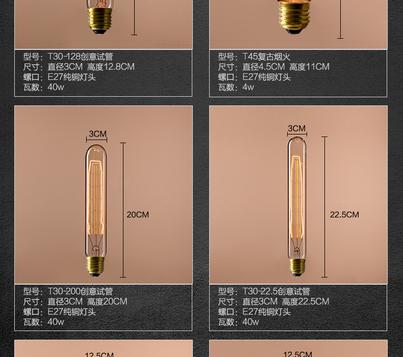 帕克丹顿 复古LED光源E27 大螺旋口钨丝白炽灯球泡 创意爱迪生灯泡 ST64