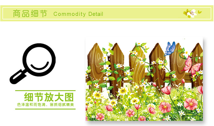 凡雅空间 可移除墙贴纸贴画 荷兰风车田园风格儿童房布置欧式创意装饰 风车 特大号