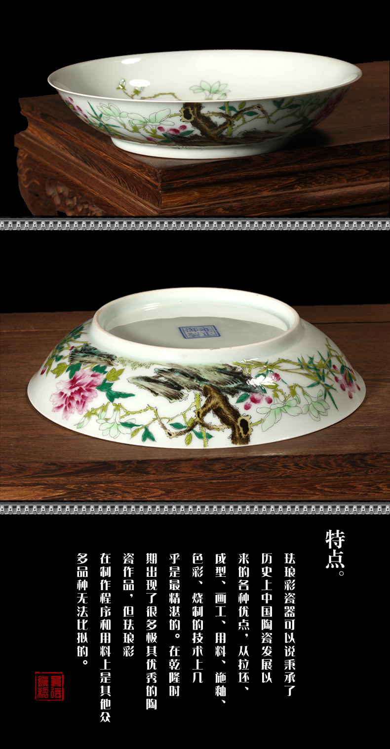 
                                                                                梵尼威 景德镇陶瓷器仿古挂盘摆盘坐盘手工绘制中式客厅家居古典礼品装饰珐琅彩瓷盘 鉴于收藏                