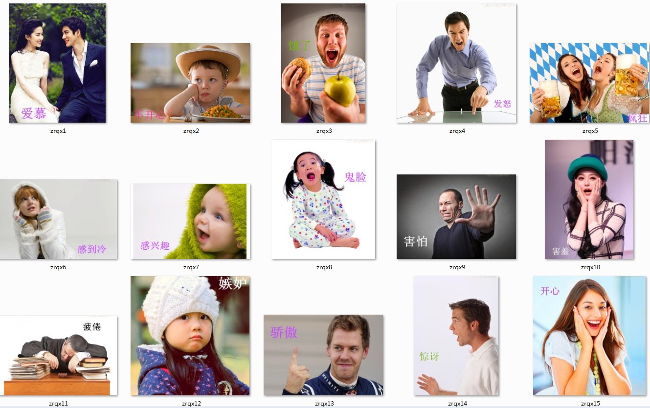 情绪卡片 表情卡 儿童幼儿早教认知卡片真人情绪卡自闭症康复训练卡t