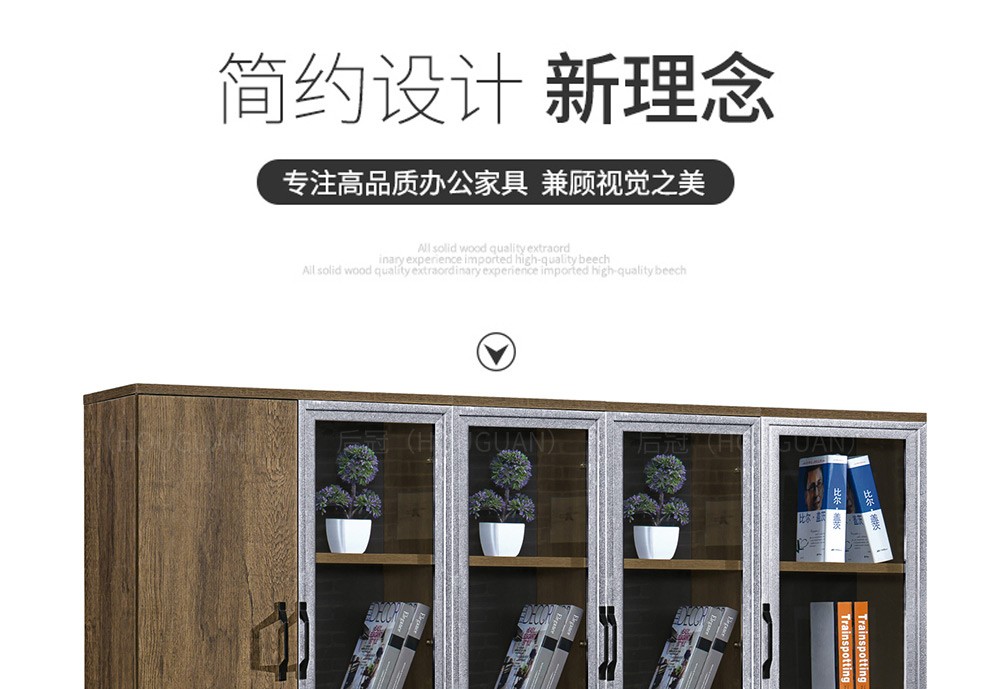 后冠(HOUGUAN)文件柜档案柜板式资料柜简约现代储物柜子 三门文件柜
