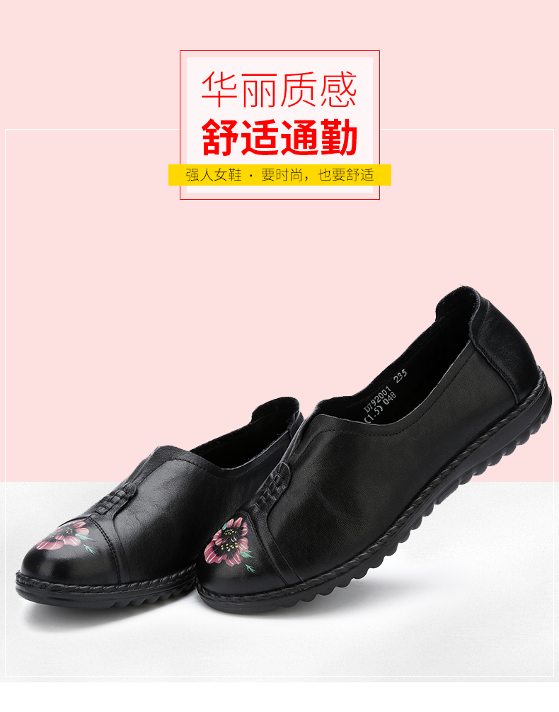 3515强人女鞋秋冬季新款女皮鞋平跟中老年鞋子舒适平底女单鞋 黑色 36