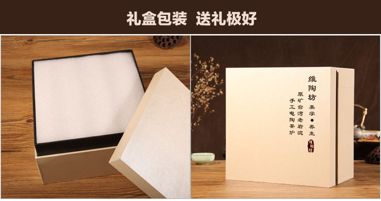 
                                        典工堂电茶炉台湾老岩泥电陶炉迷你烧水小电炉 铁壶专用低音版茶具配件 百福临门                
