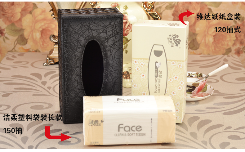 
                                                            【2件8.8折】皮质纸巾盒 皮革抽纸盒客厅餐巾纸抽盒子 家用桌面茶几创意欧式现代简约车载车用 小号-白色闪电纹                