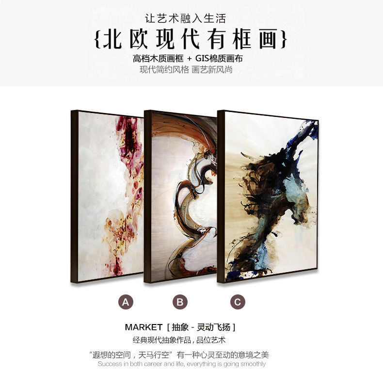 
                                        云图 抽象装饰画北欧现代简约竖版客厅玄关办公室酒店咖啡厅沙发背景墙三联挂画 一套ABC画面 50*70(黑色框)                