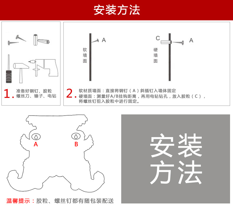 欣润 墙上装饰品 古铜一号24cm高度一个